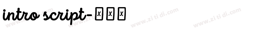 intro script字体转换